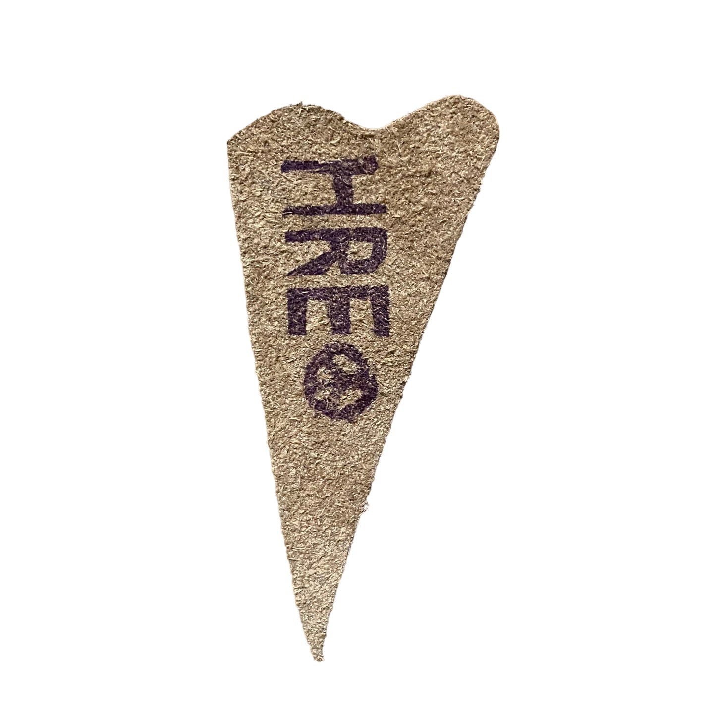 HREdayam 1st Anniversary Paint Leather Wappen